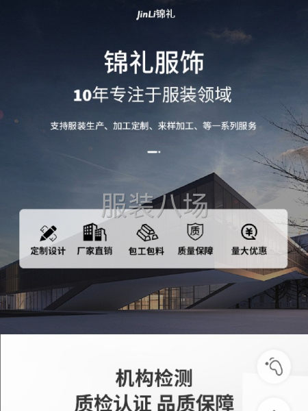 20-50人工厂寻求订单，10年老工厂-第9张图片