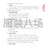 秦皇岛市区 - 秦皇岛市山海关第一中学2025年...