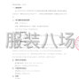 长春市区 - 长春艺术实验中学校服采购顶日...