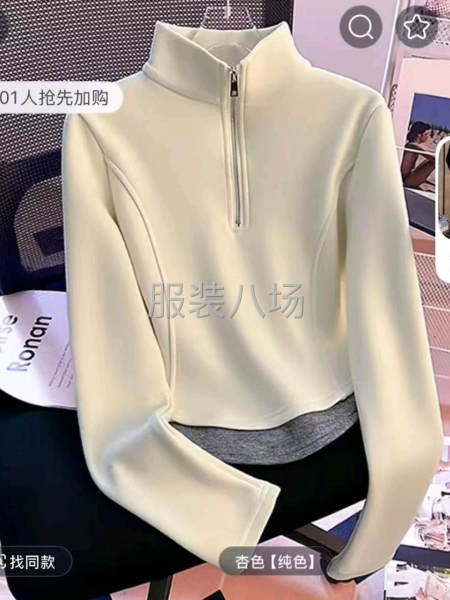 工厂找网批合作-第5张图片