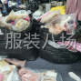 广州 - 海珠区 - 找临时工，拆包衣服，18元一个...