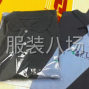 中山 - 沙溪镇 - 象角村 - 外贸T恤Polo衫棒球服包工包料...