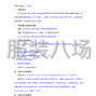 北京市区 - 北京市房山区良乡第三中学学生...