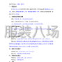 南阳市区 - 桐柏县城关第二小学及桐柏县城关...