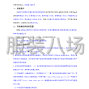 漯河市区 - 漯河市召陵区许慎中学学生校服...