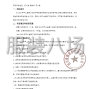 雅安市区 - 2025年芦山县第二初级中学校服...