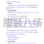 枣庄市区 - 枣庄市峄城区第二十八中学冬季...