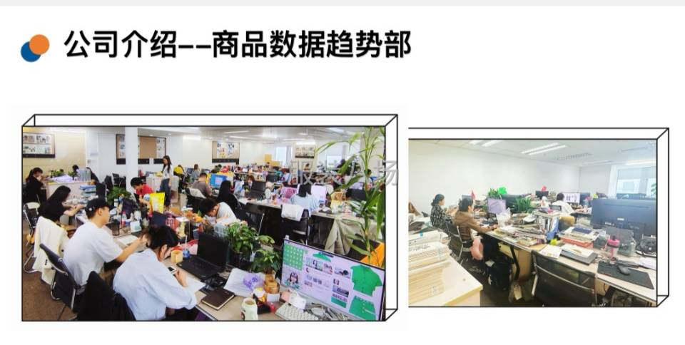广州最大型服装设计公司-第6张图片