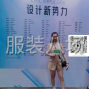 深圳 - 南山区 - 粤海 - 广州最大型服装设计公司
