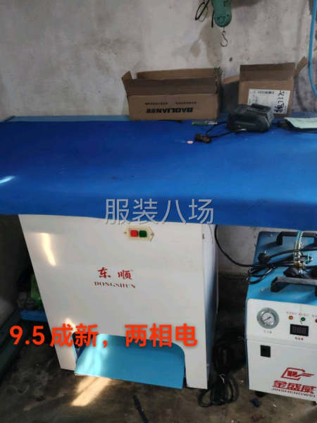 平车，靠边，烫台-第1张图片