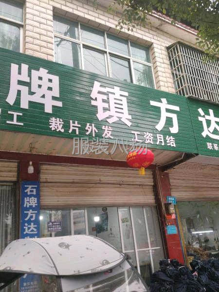 工资月结，月休4天，工价透明，货源充足-第1张图片