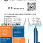 湖州 - 吴兴区 - 织里 - 童装设计公司