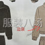 泉州 - 石狮市 - 中东单童装连衣裙