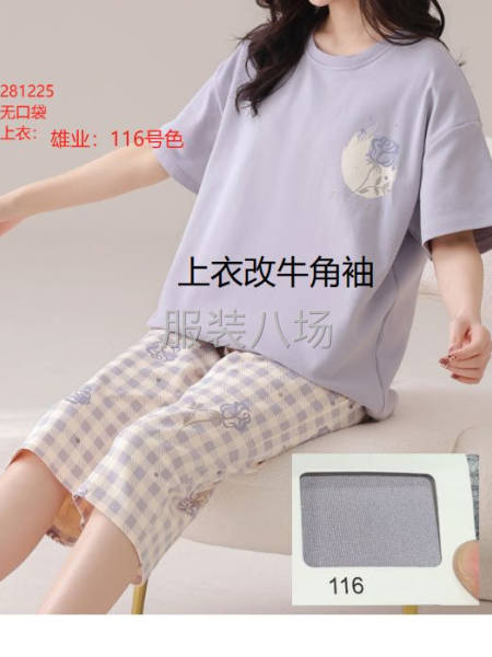 小作坊工厂寻求客户-第1张图片