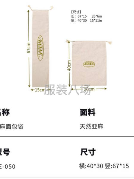 束口袋面包袋帆布袋三件套，棉绳收纳筐三件套-第5张图片