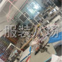 郑州 - 管城区 - 只做精品，可长期合作，机器种类...