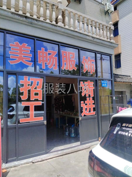 裁剪锅炉所有活动速度全部齐全-第5张图片