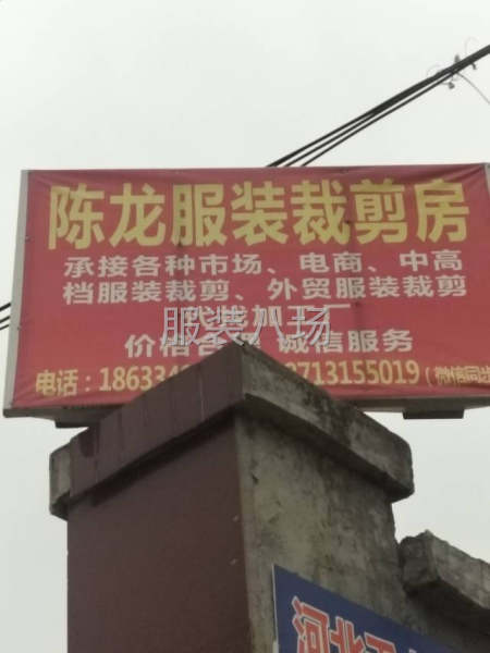 专业对外裁剪加工-第1张图片