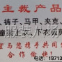 石家庄 - 鹿泉区 - 大河 - 10-20人工厂寻求订单
