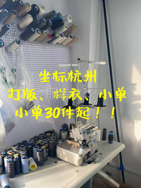精品工厂承接各种小单-第1张图片