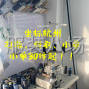 杭州 - 临平区 - 精品工厂承接各种小单