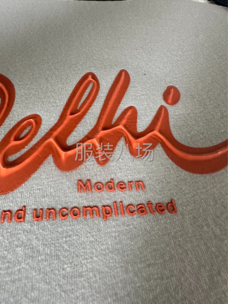 印花厂寻服装各种工艺印花-第9张图片