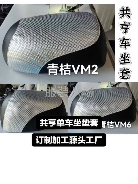 电瓶车防晒垫，电瓶车挡风遮雨棚，-第5张图片
