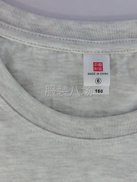 针织服装工厂常年接单-第1张图片