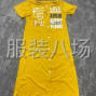 揭阳 - 普宁市 - 流沙北 - 长裙中道（简单缝砍带一点电平）