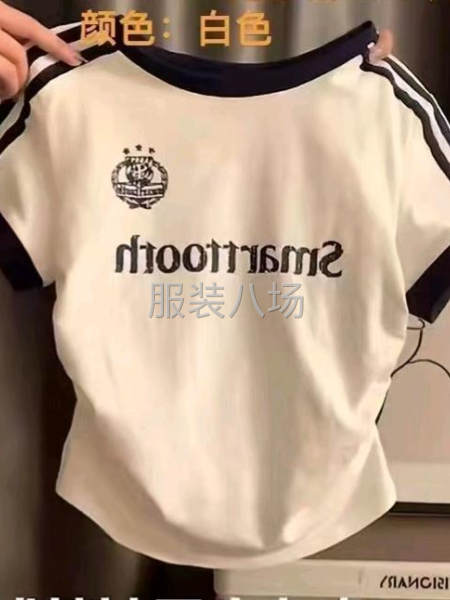 加工厂找货源-第1张图片