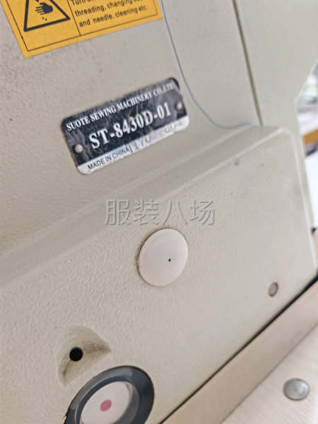 實物拍攝功能完好無損拉回即要-第5張圖片