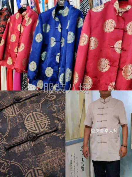 服装定制加工-第8张图片