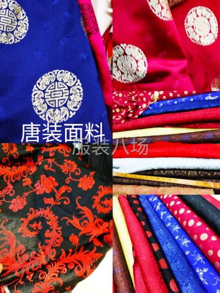 服装定制加工-第7张图片