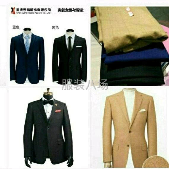 各类男女西服，时装，旗袍唐装定制加工-第2张图片