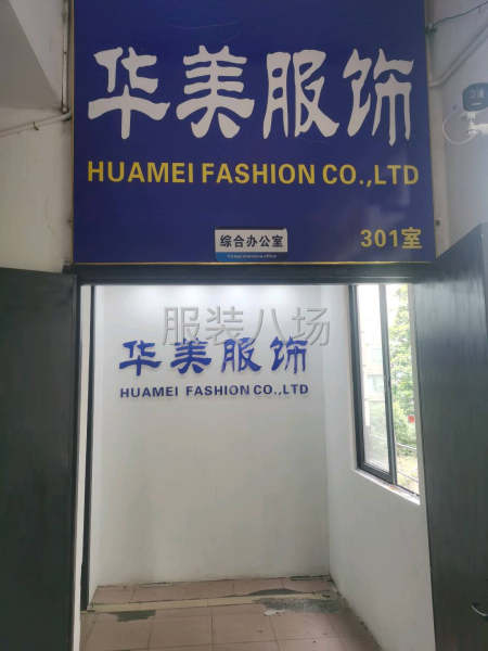 20-50人加工厂承接订单-第1张图片