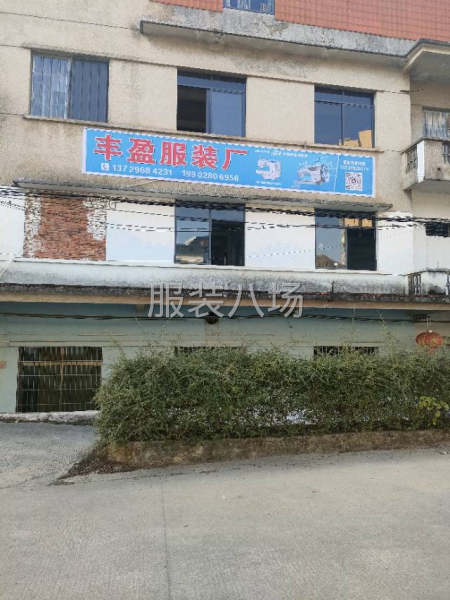 加工厂寻找有缘客户-第1张图片