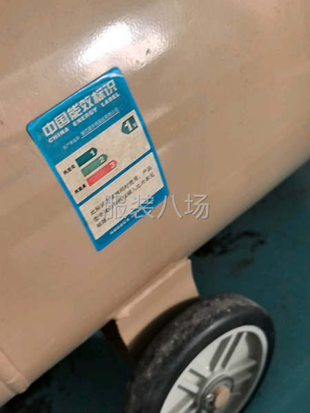 大气泵一台，储气罐一个，有需要的联系-第1张图片