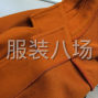 广州 - 海珠区 - 寻求长期合作客户，欢迎各位有心...