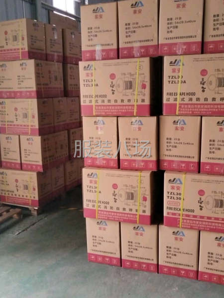 消防自救唿吸，各大场所必备物品，正品出售，非二手，证件齐全，-第1张图片