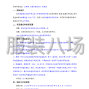 大理市区 - 弥渡县密祉初级中学及各小学校服...