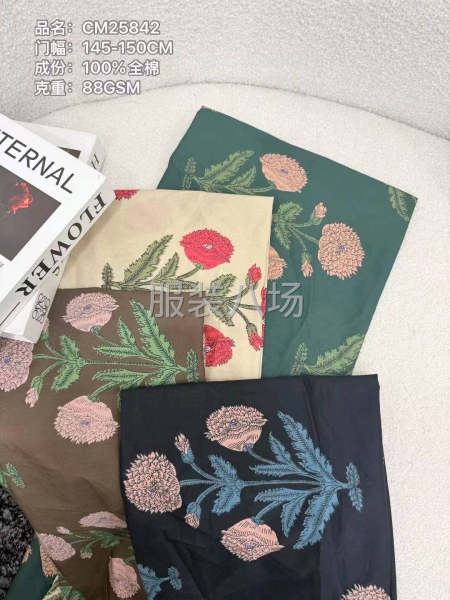 柯桥待客找样-第1张图片