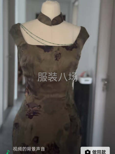 招整件车位2名，做半精品质量及偏上-第2张图片