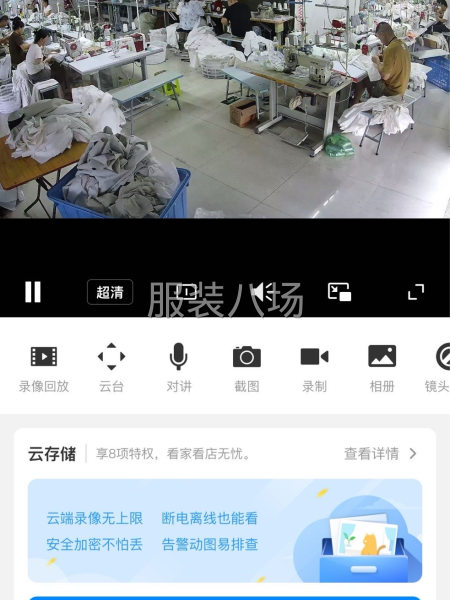 快返模式，货源稳定-第1张图片