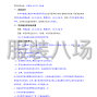 郑州市区 - 中牟县第三高级中学校服采购项目...