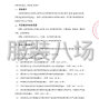 西安市區(qū) - 西安旅游職業(yè)中等專業(yè)學(xué)校2025年...