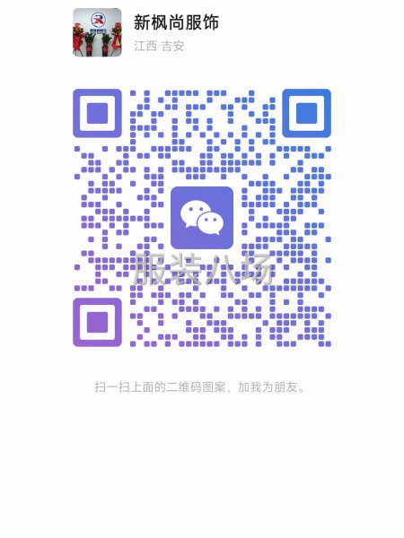 承接包工包料，包头包尾，清加工-第5张图片