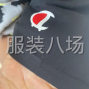 哈尔滨 - 南岗 - 哈西 - 承接服装订单