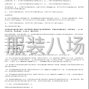 南京市区 - 南京旅游职业学院2025级新生校服...