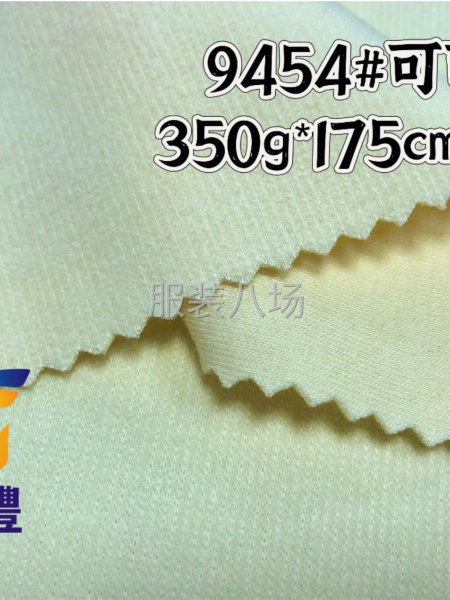 广志丰9453#细条绒350克小清新纹理软糯保暖高弹秋冬打底-第4张图片