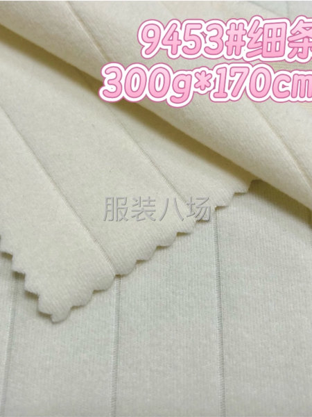 广志丰9453#细条绒350克小清新纹理软糯保暖高弹秋冬打底-第1张图片
